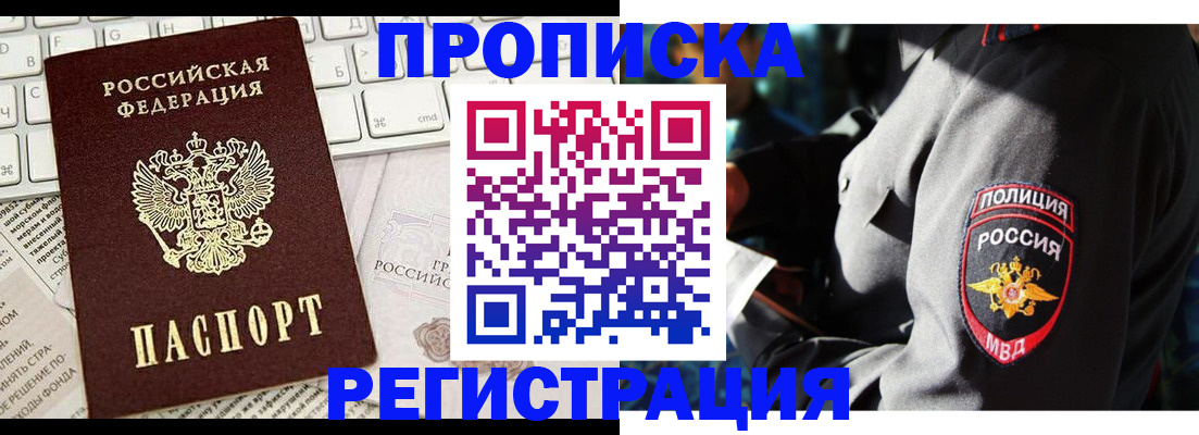 регистрация для школы в Калининске